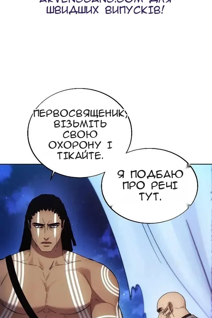 Сторінка 3
