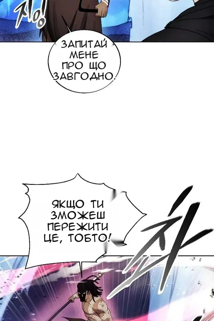 Сторінка 7