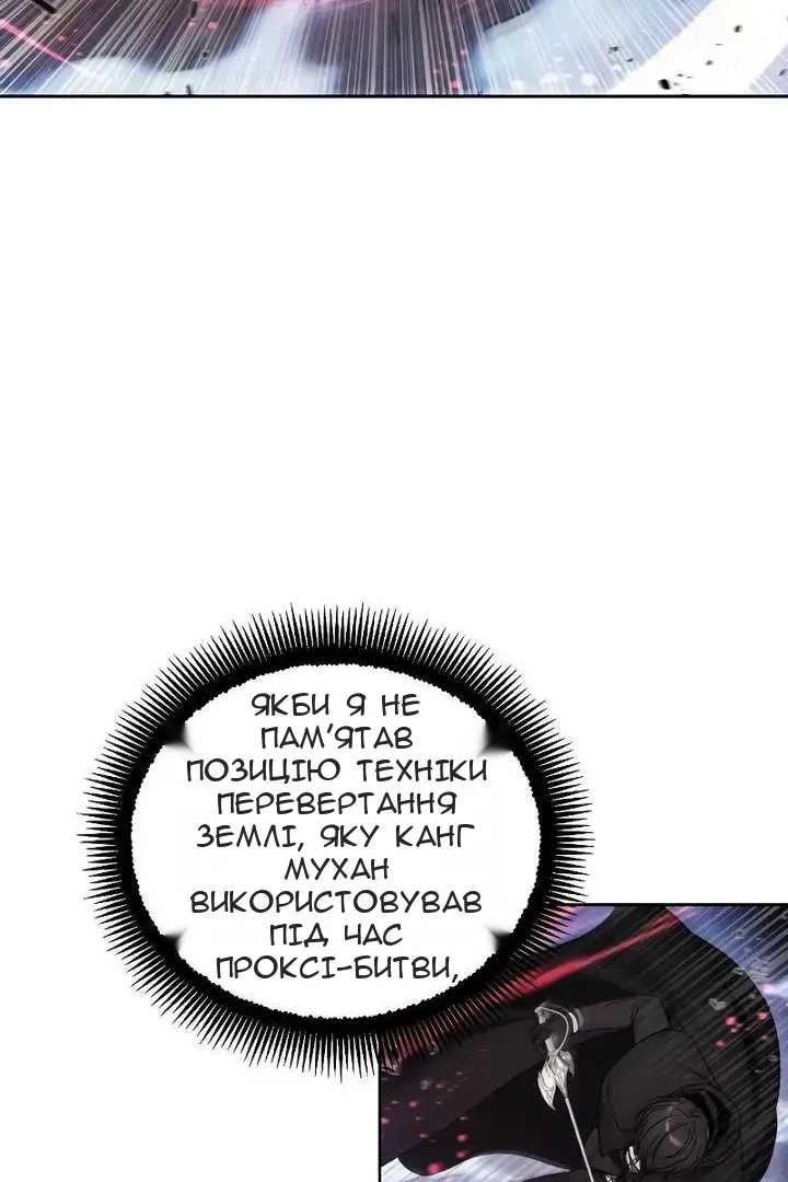 Сторінка 12