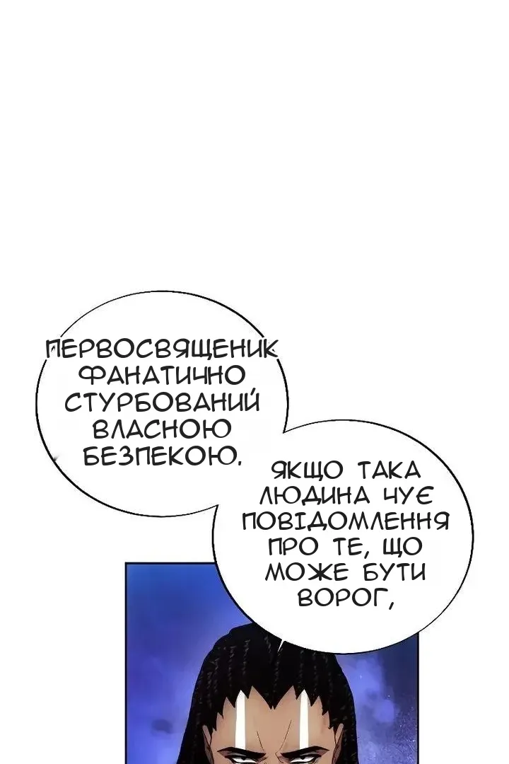 Сторінка 15