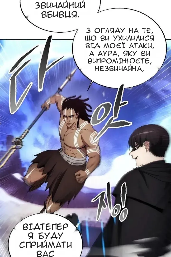 Сторінка 17