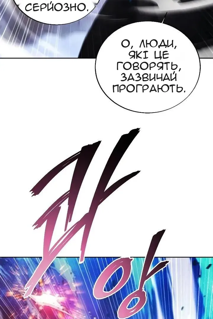 Сторінка 18
