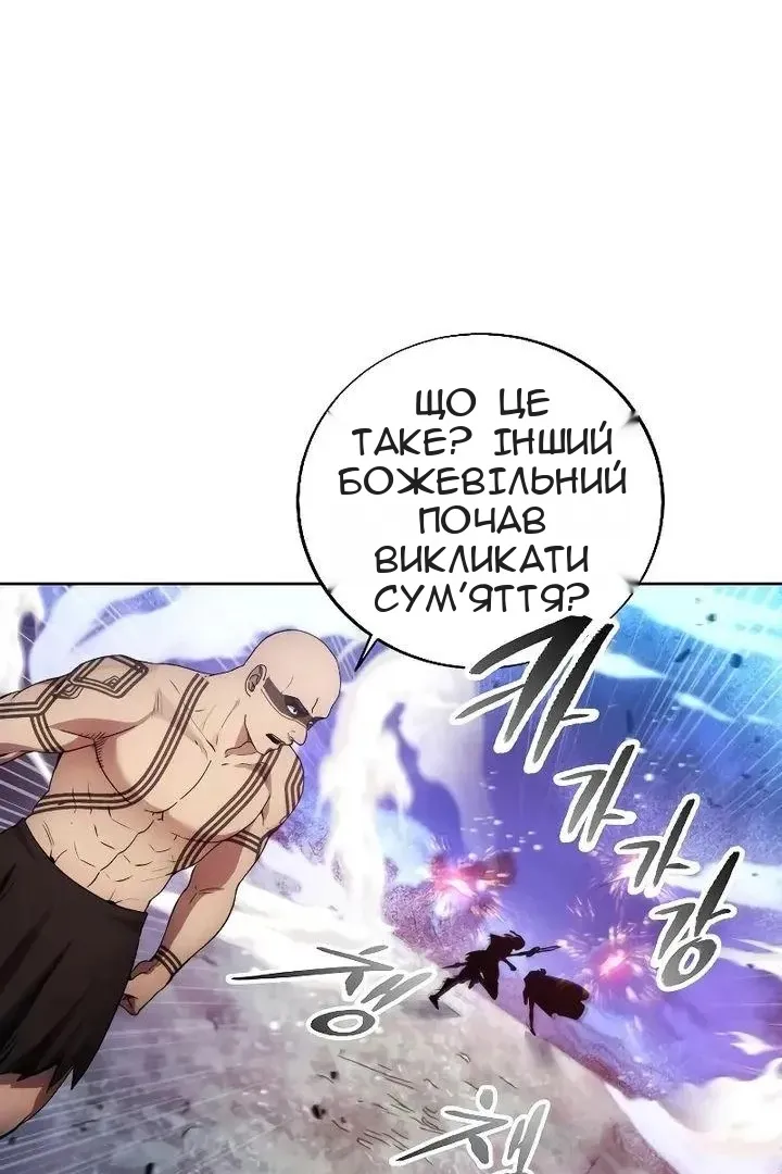 Сторінка 20