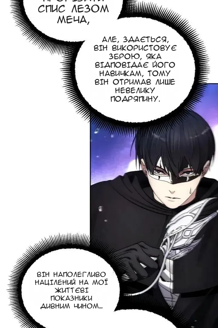 Сторінка 22