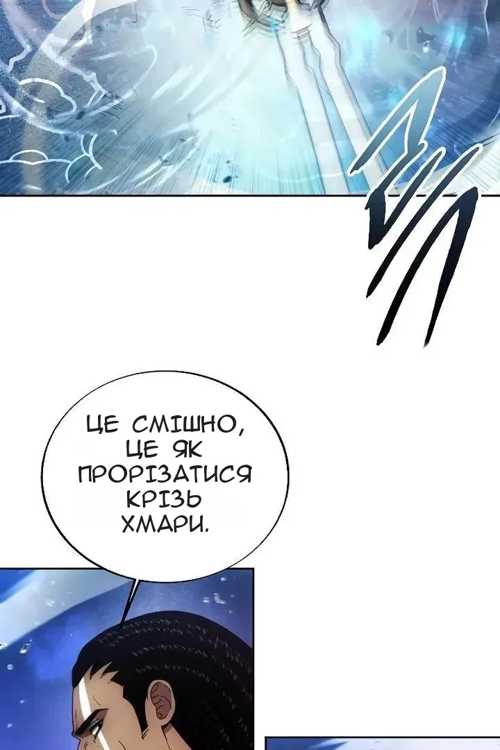 Сторінка 26