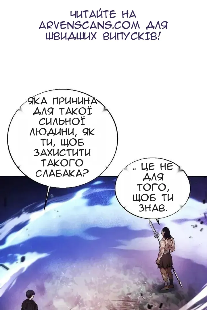 Сторінка 28