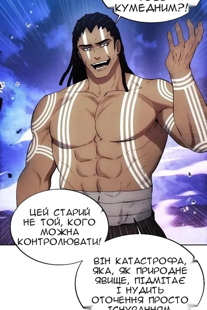 Сторінка 30