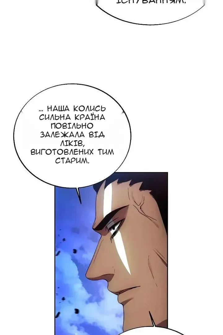 Сторінка 31
