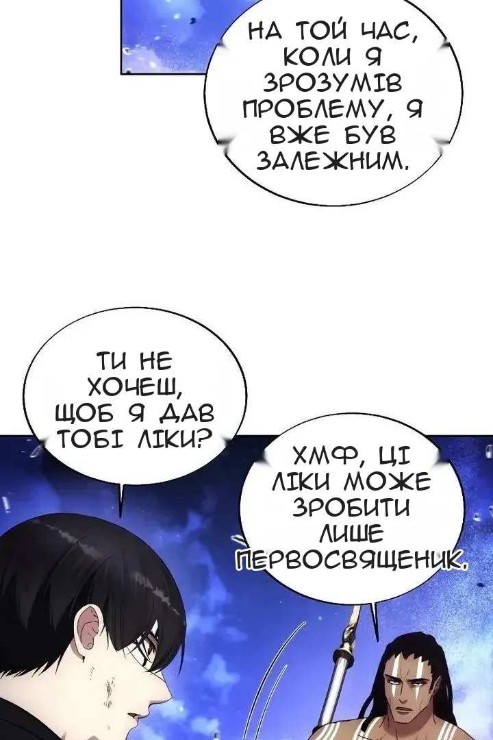 Сторінка 32