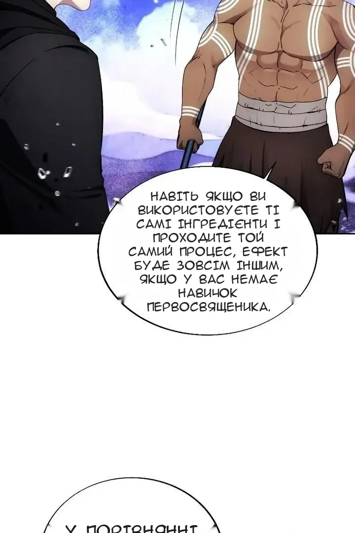 Сторінка 33
