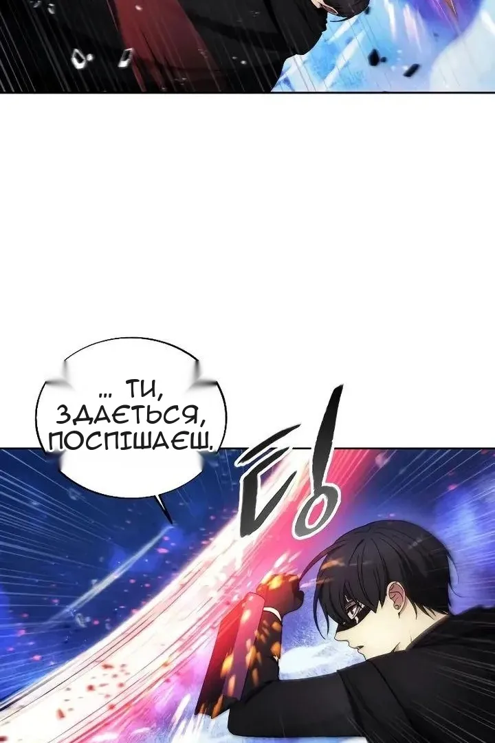 Сторінка 37