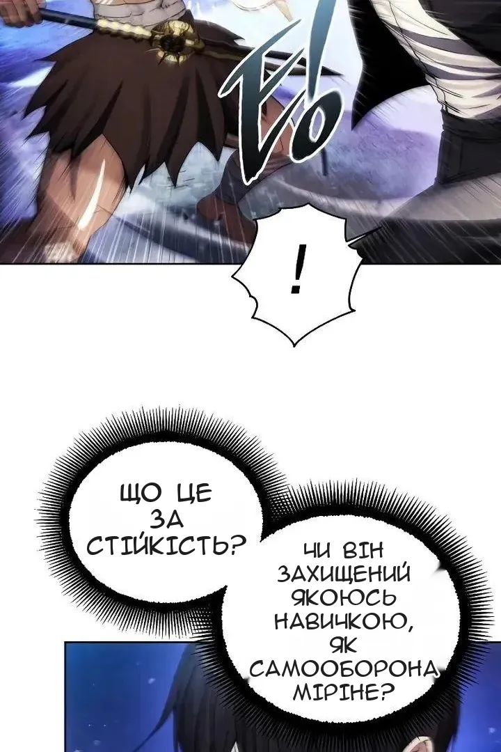 Сторінка 48