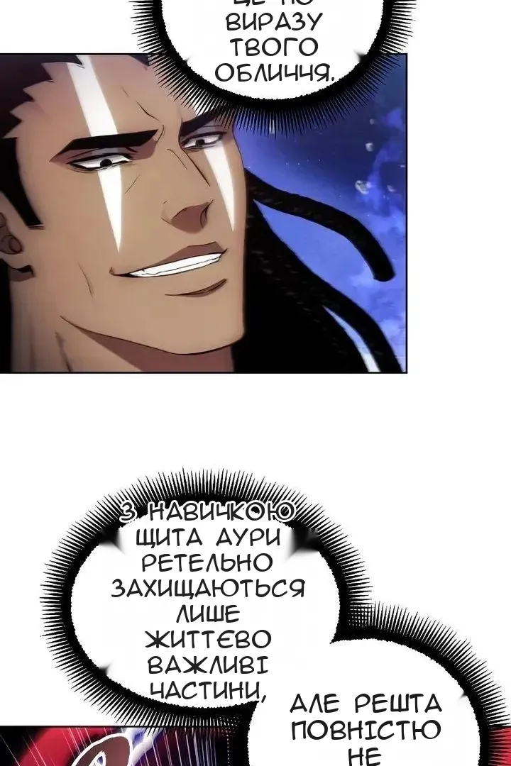 Сторінка 50
