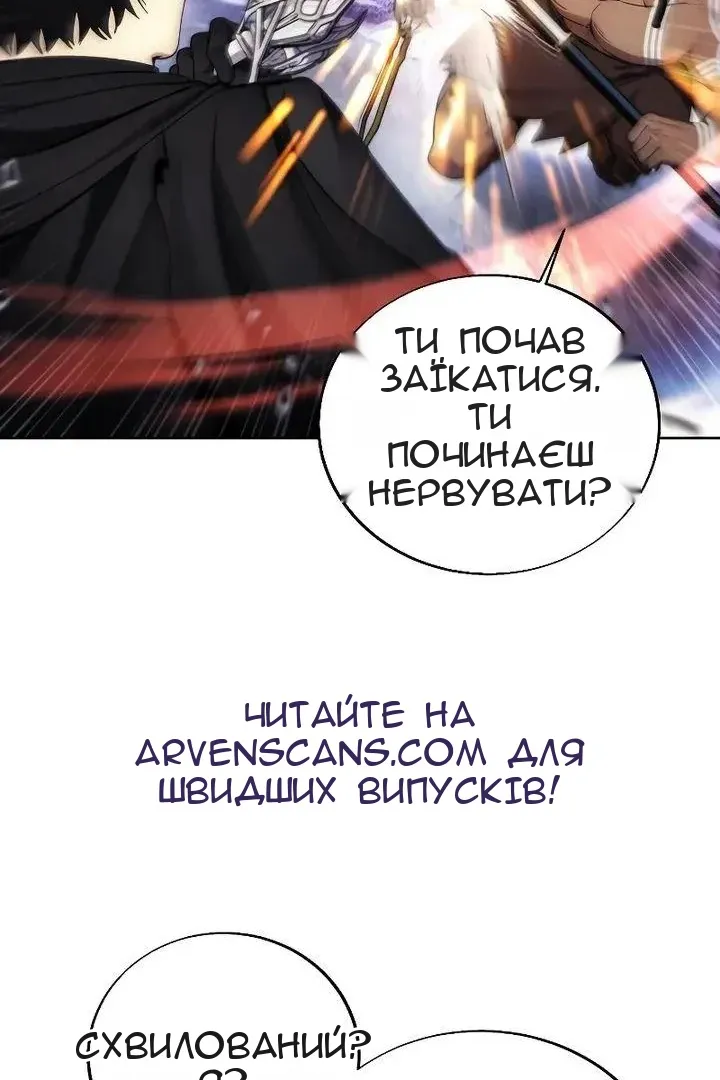 Сторінка 53