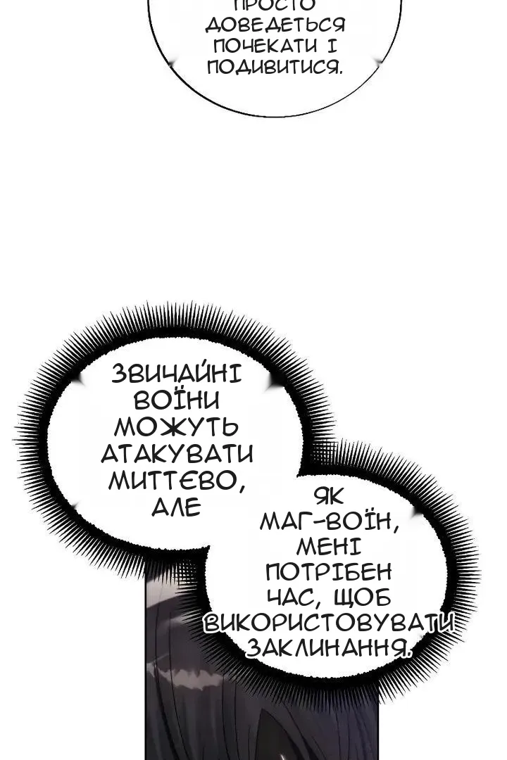 Сторінка 55