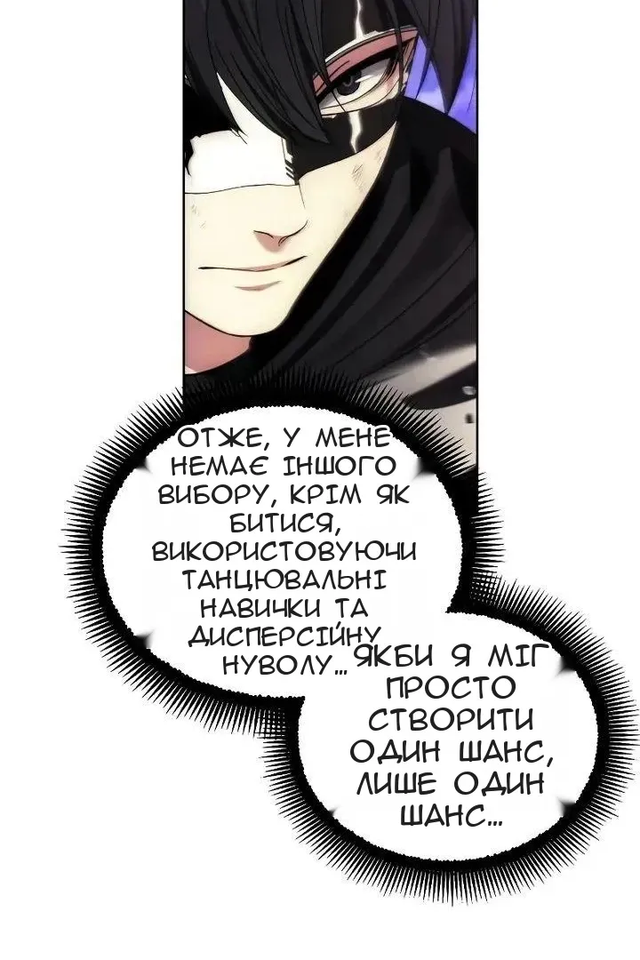 Сторінка 56