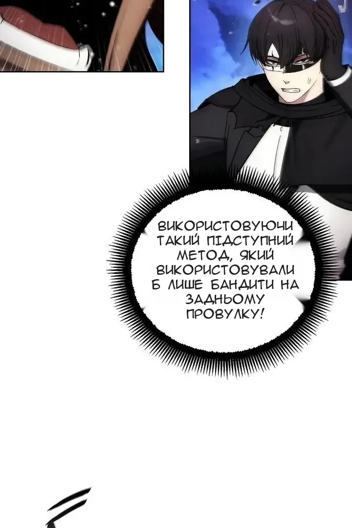 Сторінка 59