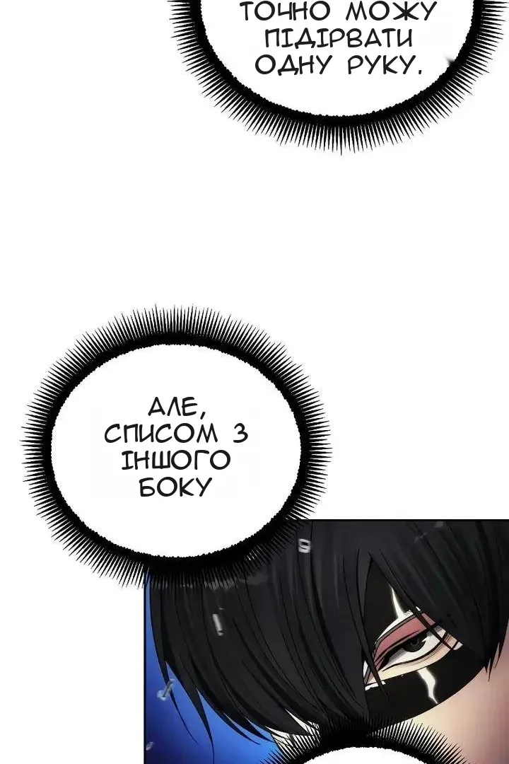 Сторінка 61