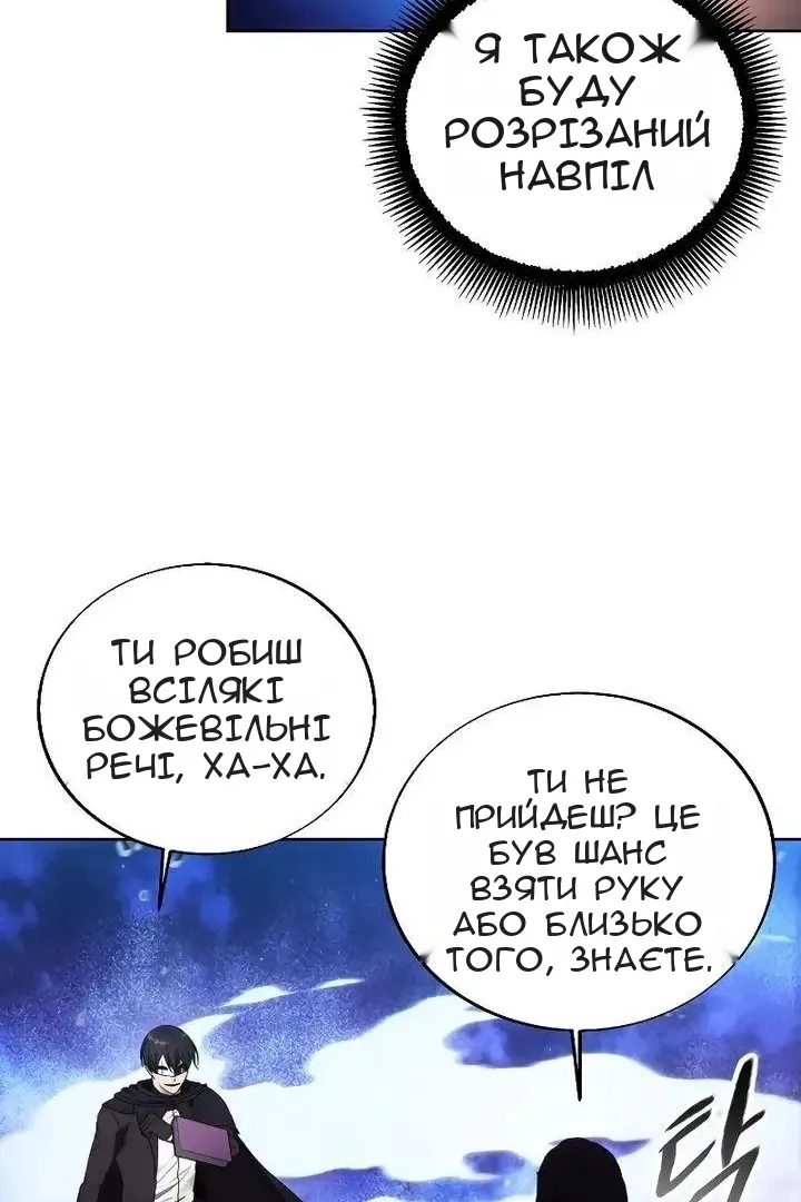 Сторінка 62