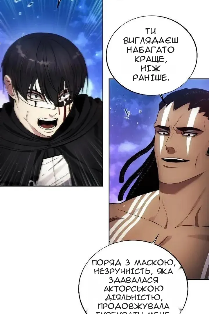 Сторінка 73
