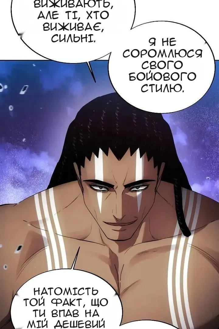 Сторінка 76