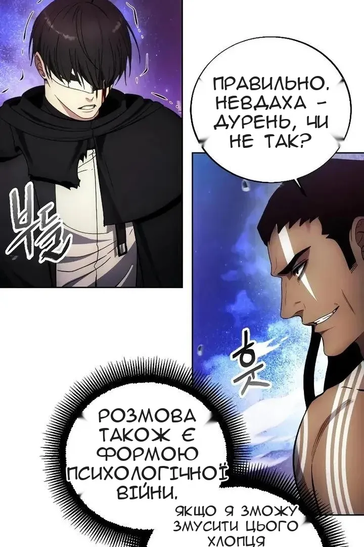 Сторінка 78