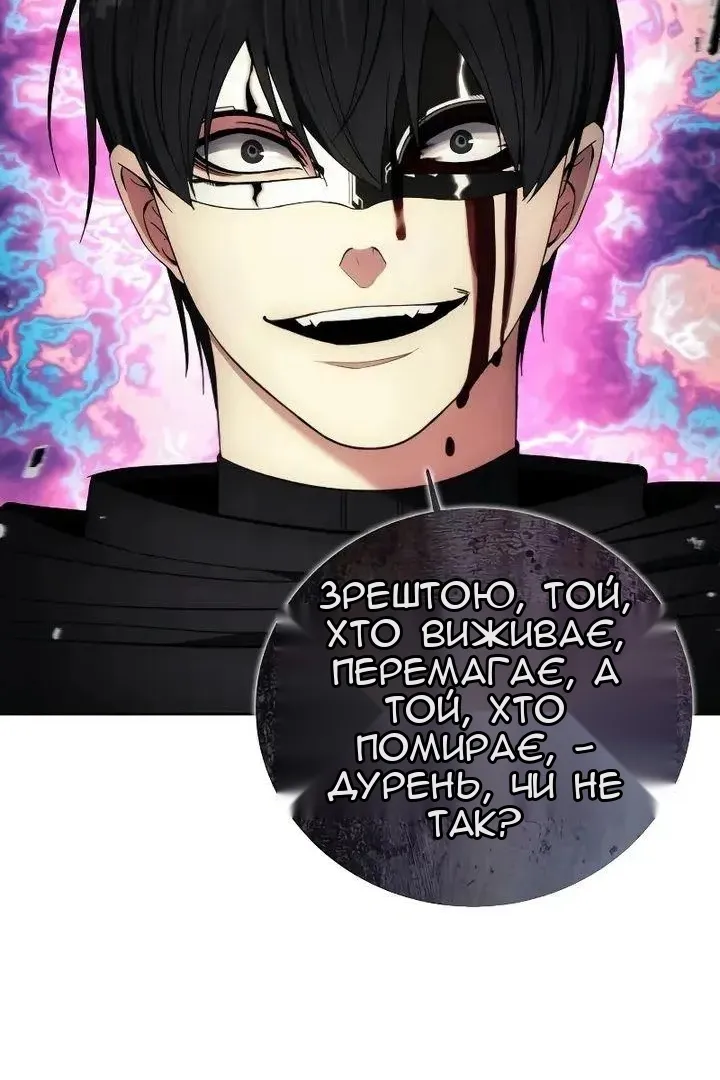 Сторінка 80