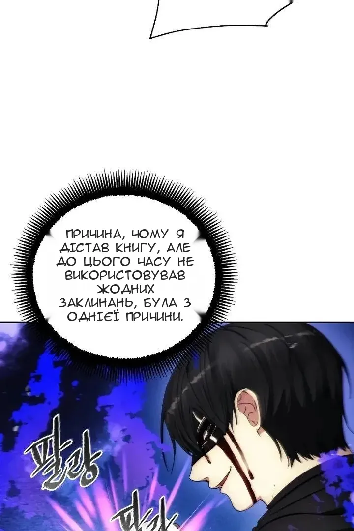 Сторінка 89