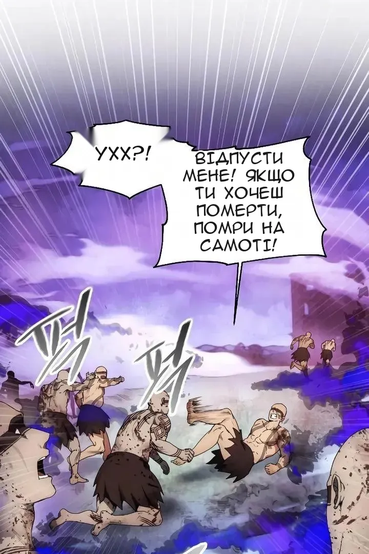Сторінка 3