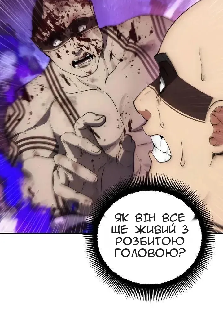 Сторінка 5