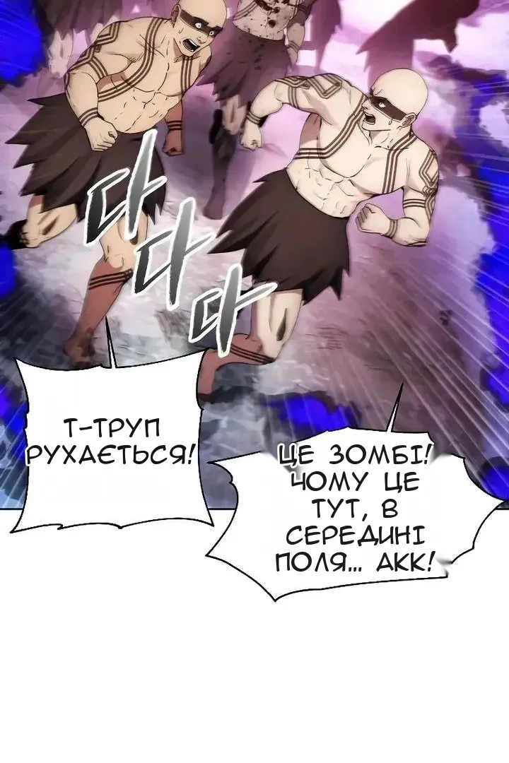 Сторінка 8