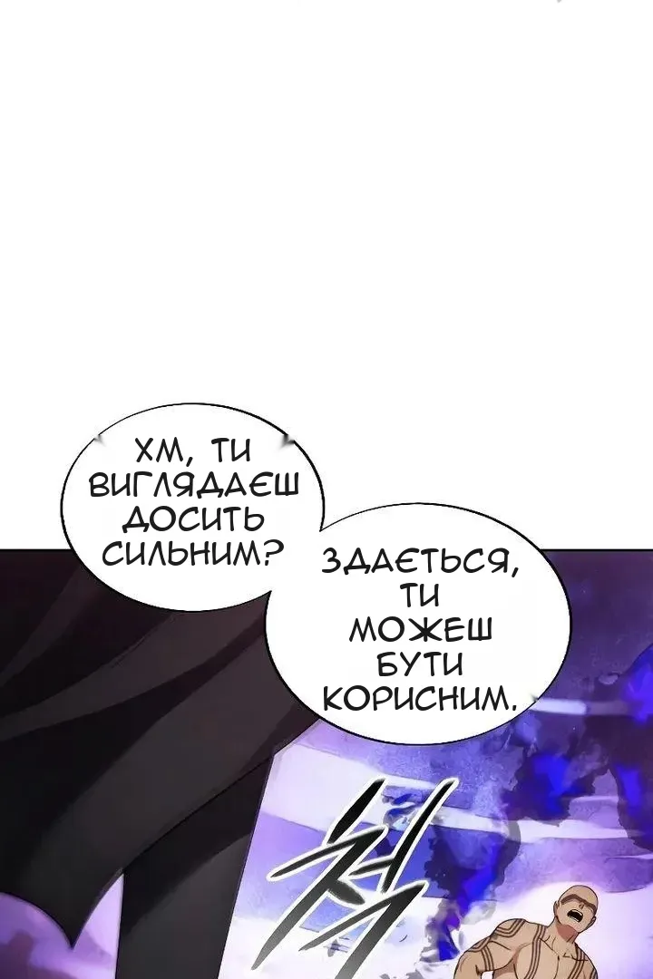 Сторінка 10