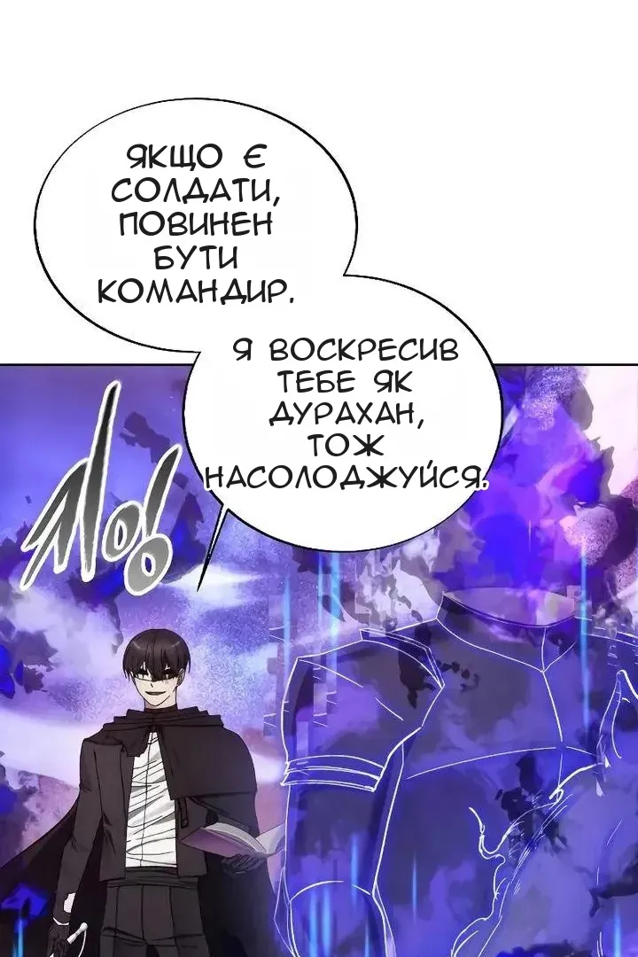 Сторінка 13