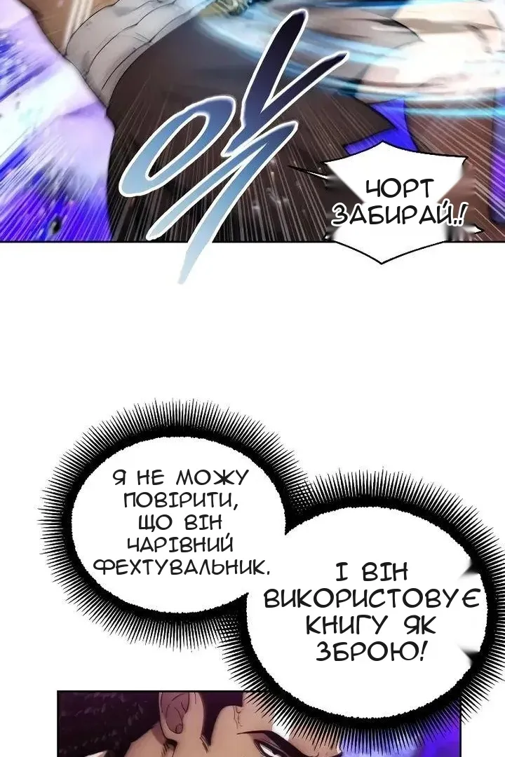 Сторінка 18