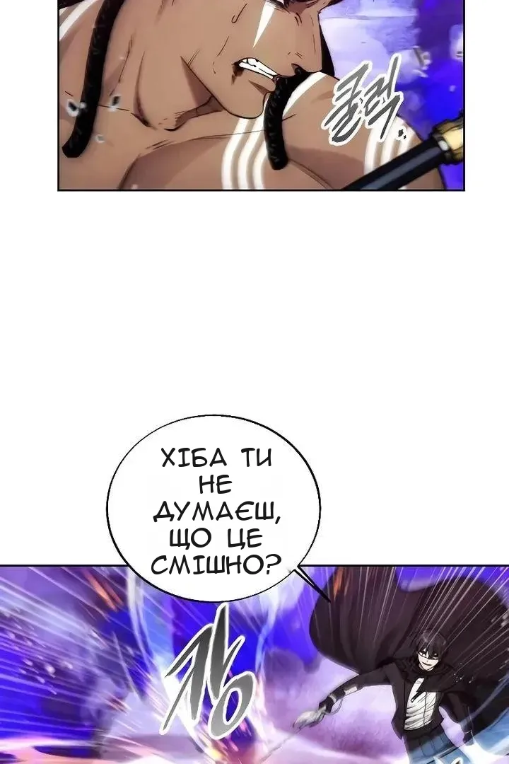 Сторінка 19