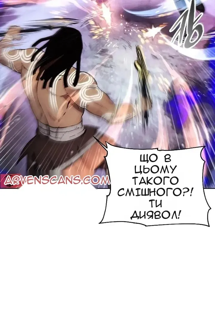 Сторінка 20