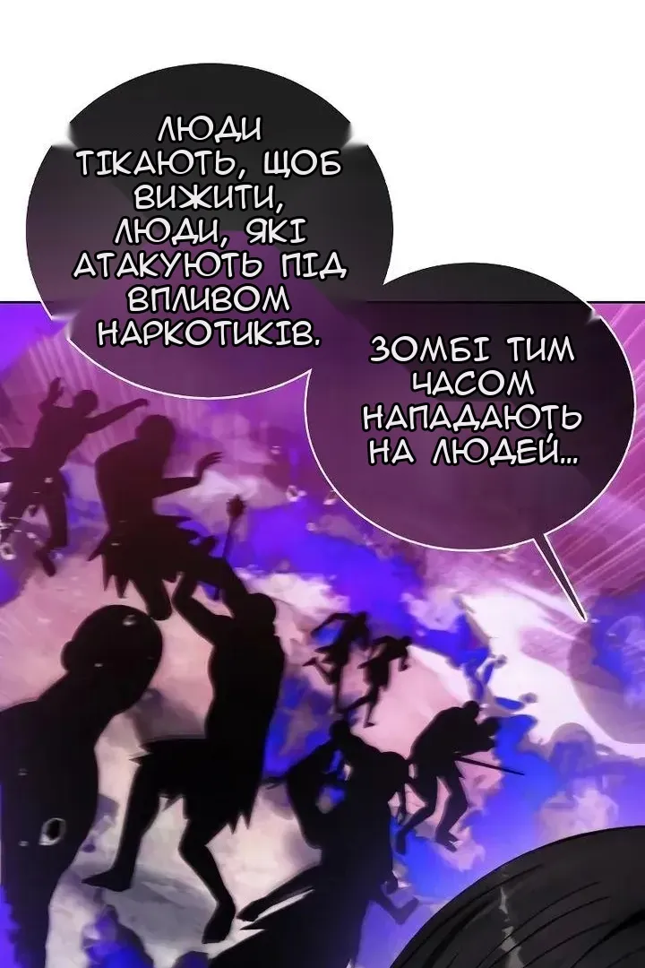 Сторінка 21
