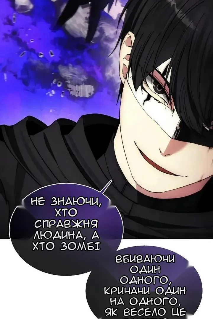 Сторінка 22