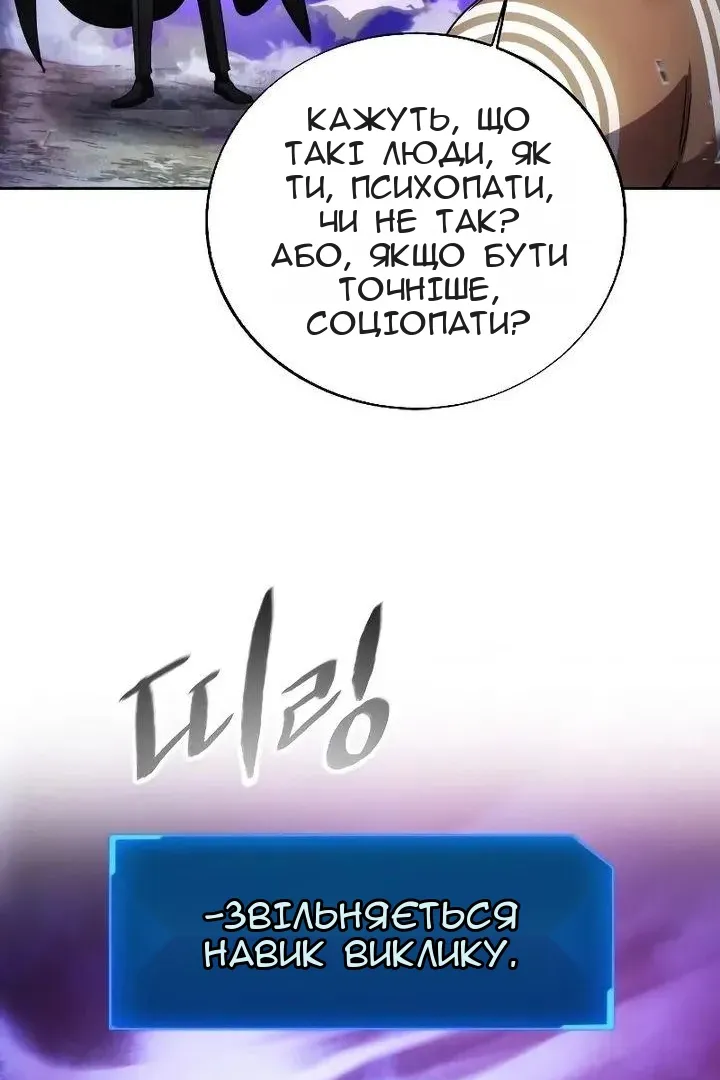 Сторінка 24