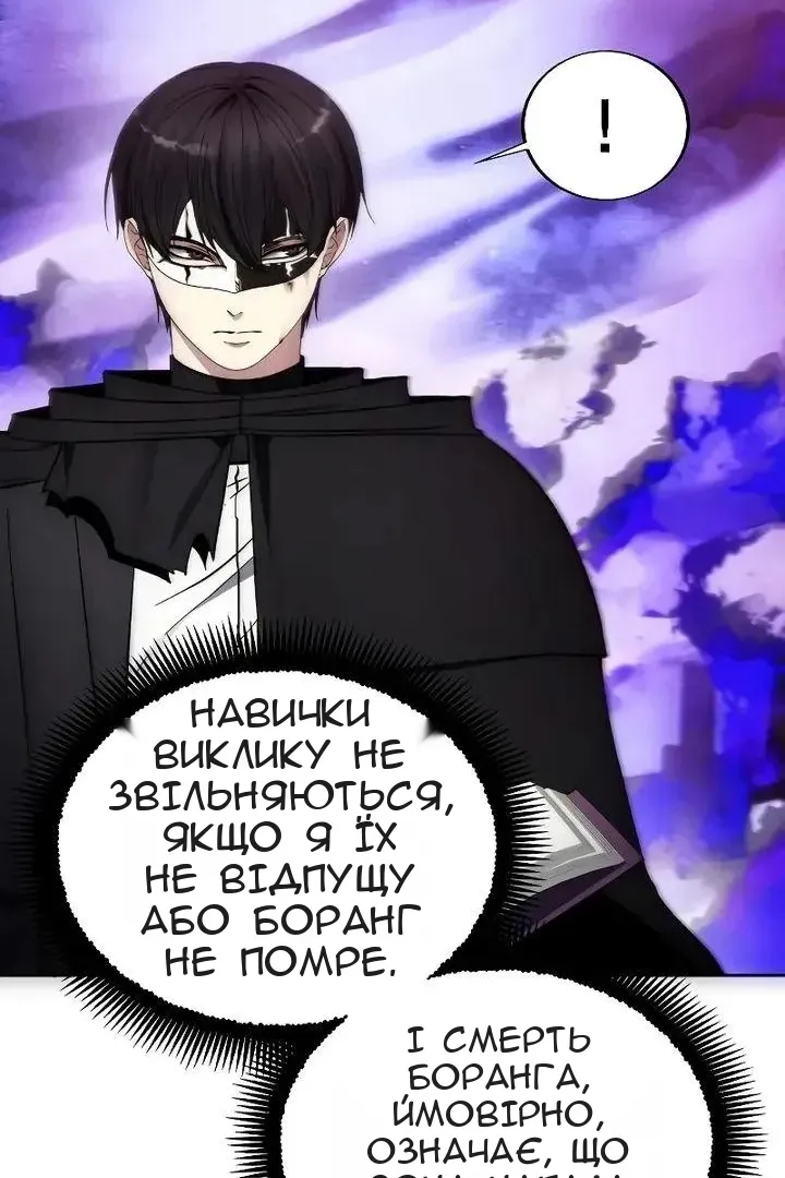 Сторінка 25