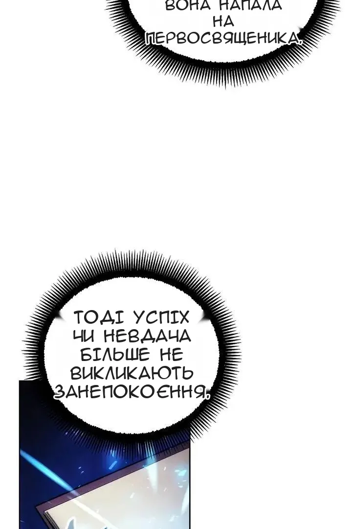 Сторінка 26