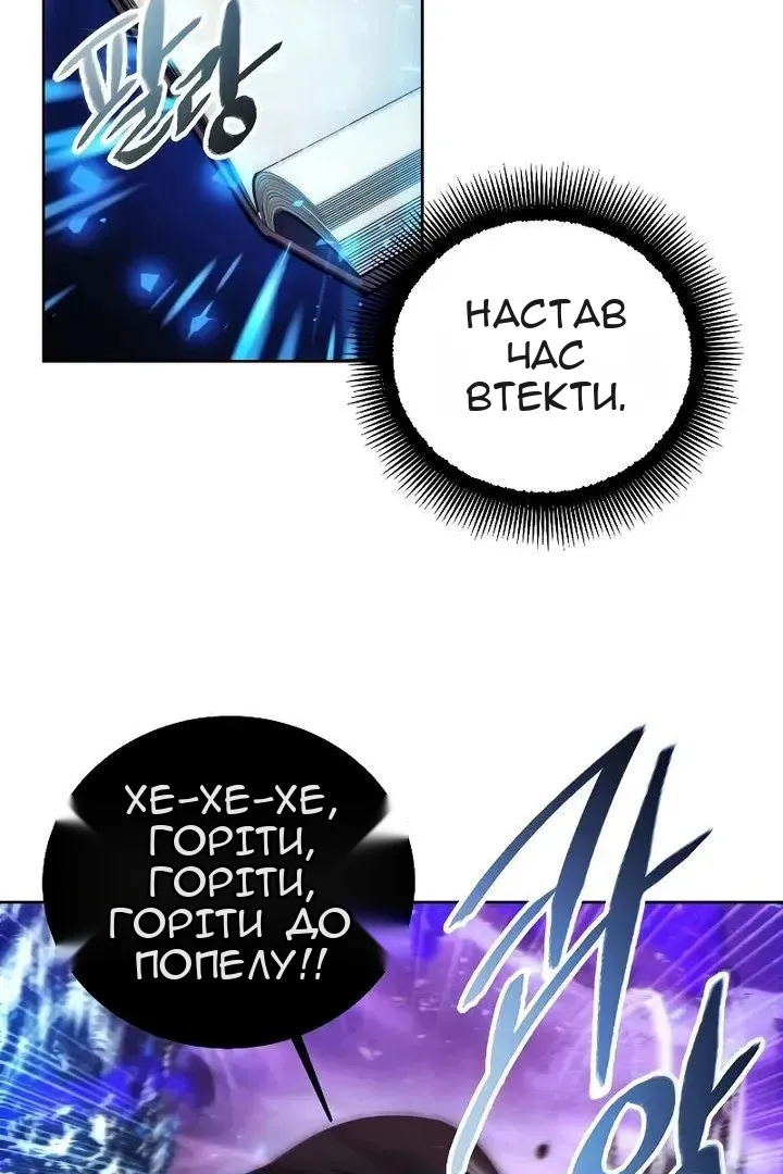 Сторінка 27