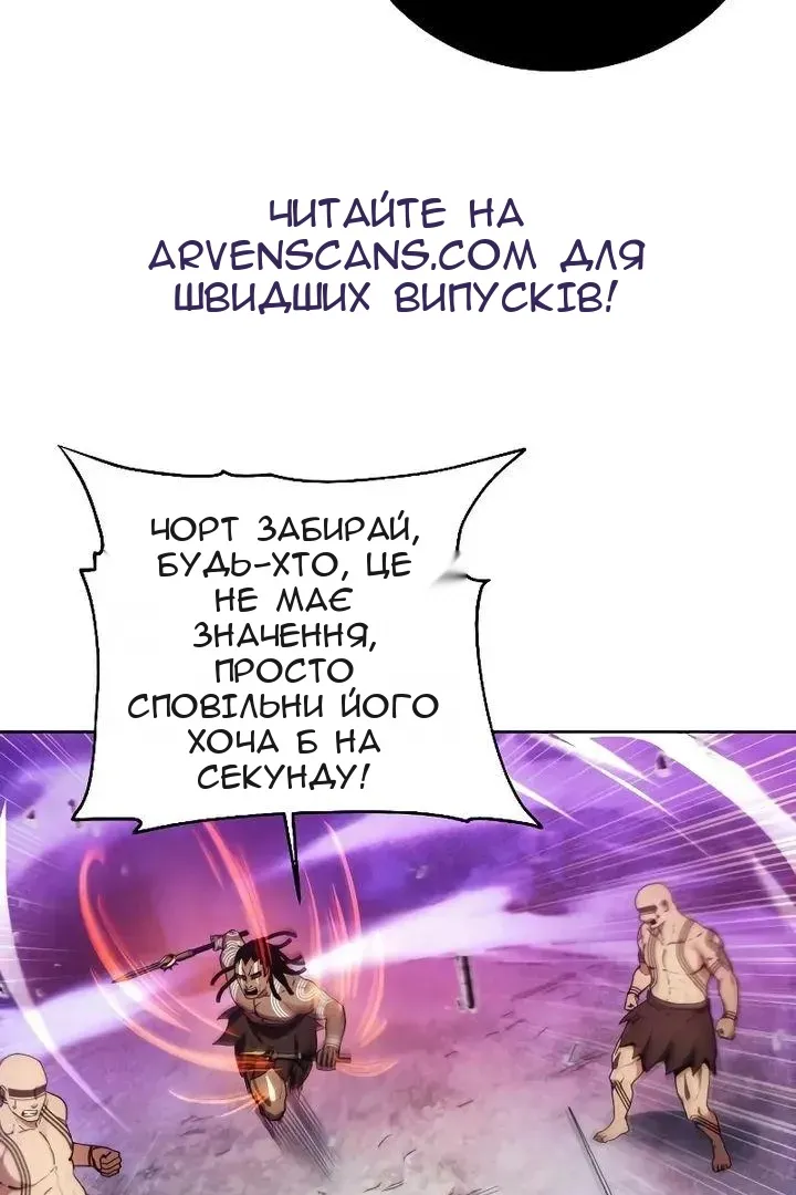 Сторінка 29