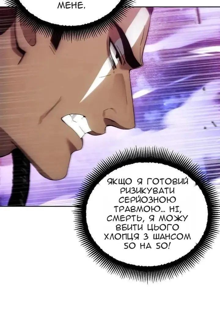Сторінка 31