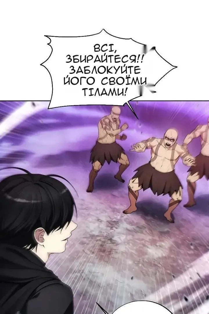 Сторінка 32