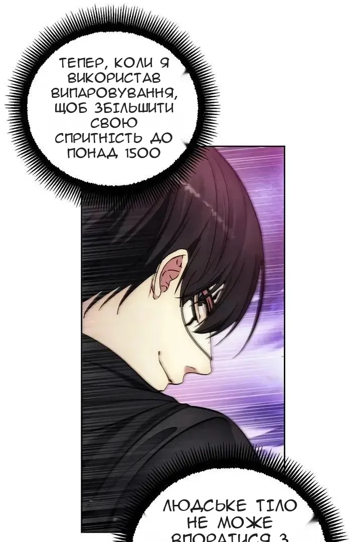 Сторінка 35