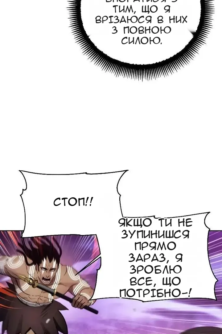 Сторінка 36