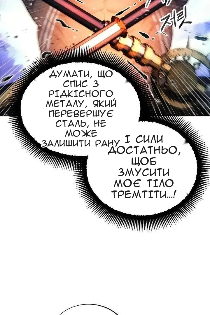 Сторінка 42