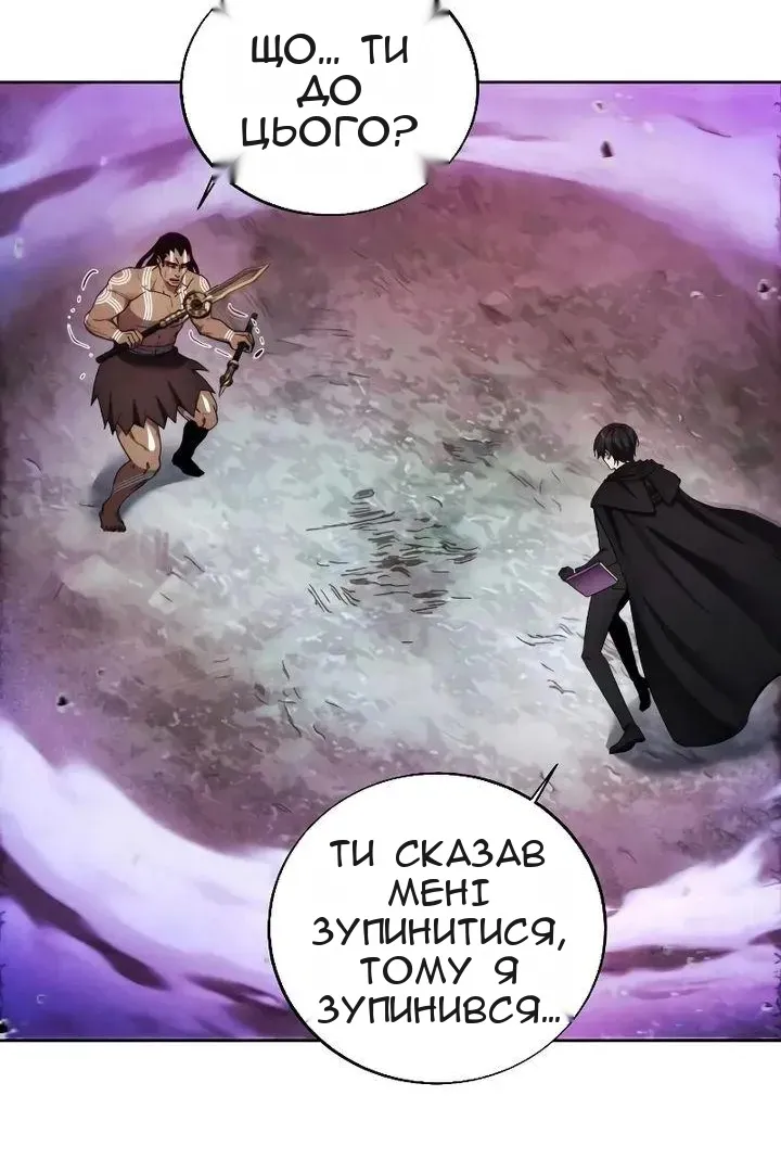 Сторінка 43