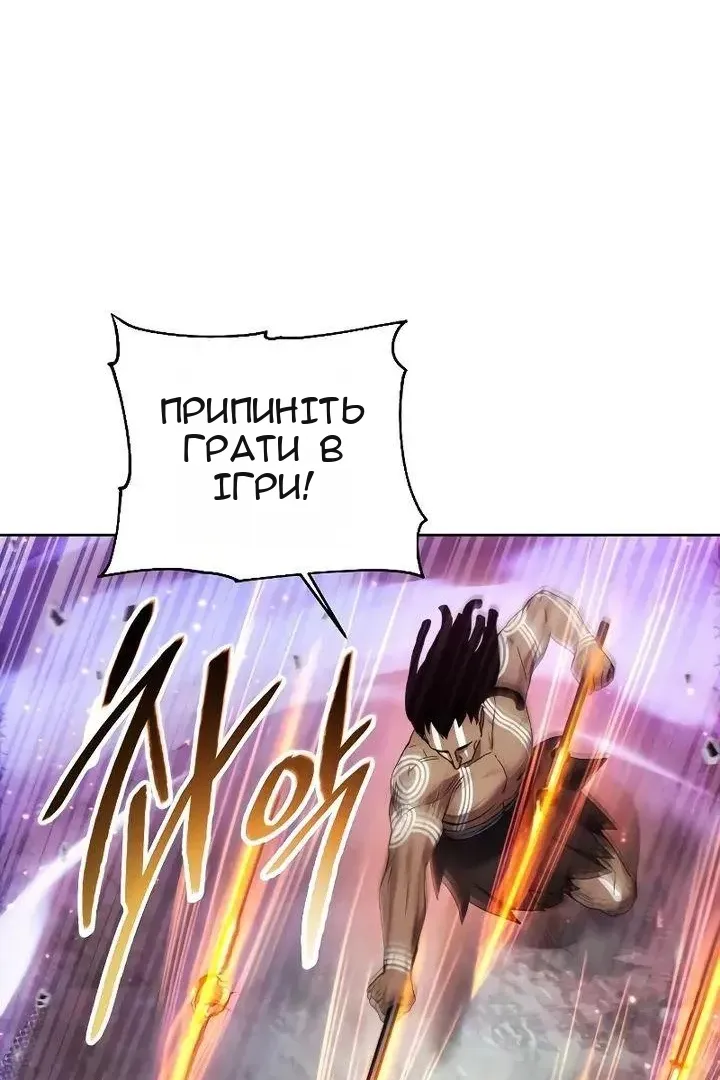 Сторінка 44